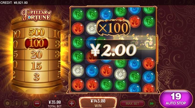 Pillar Fortune