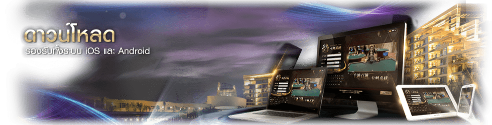 download allbet