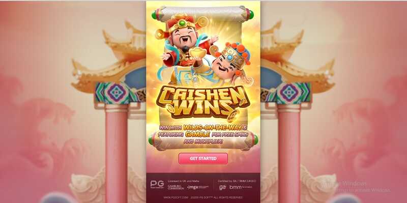 รีวิวเกม Caishen Win เกมสล็อตฮ่องเต้แสนสนุก