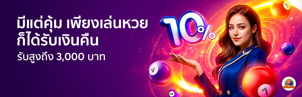 bk8 โปรโมชั่น